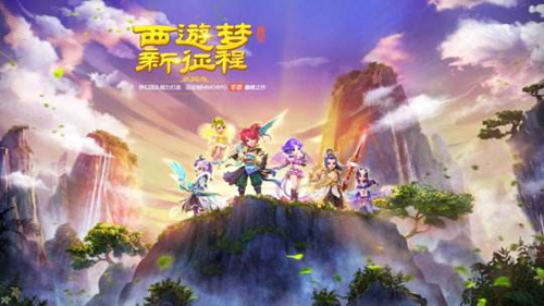 梦幻西游超级神鼠什么时候上线？超级神鼠上线时间介绍