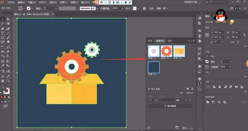 Adobe Illustrator cc导出功能怎么用？导出功能使用教程分享
