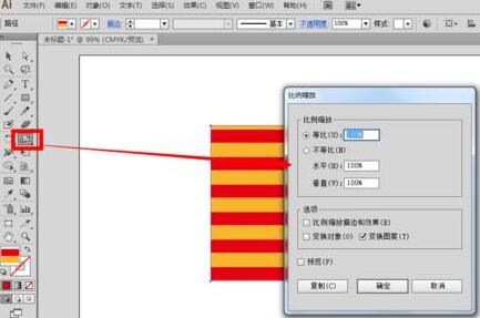 Adobe Illustrator cc图案缩放怎么操作？图案缩放功能使用教程分享