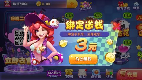 神殿娛樂舊版下載棋牌游戏- 棋牌游戏平台- 棋牌游戏APP下载安卓版