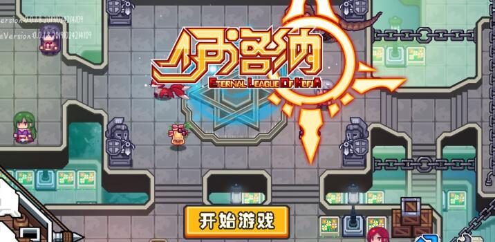 伊洛纳金铃银铃怎么抓？伊洛纳金铃银铃抓捕方法技巧介绍