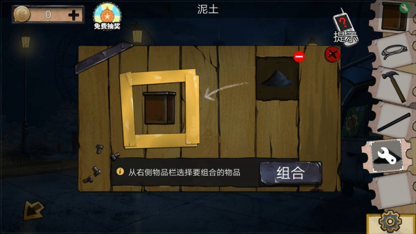 密室逃脱绝境系列11游乐园第三关怎么过-密室逃脱绝境系列11游乐园第三关图文攻略