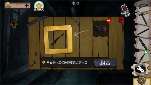 密室逃脱绝境系列11游乐园第三关怎么过-密室逃脱绝境系列11游乐园第三关图文攻略