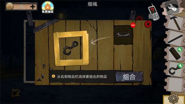 密室逃脱绝境系列11游乐园第三关怎么过-密室逃脱绝境系列11游乐园第三关图文攻略