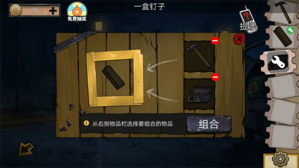 密室逃脱绝境系列11游乐园第三关怎么过-密室逃脱绝境系列11游乐园第三关图文攻略