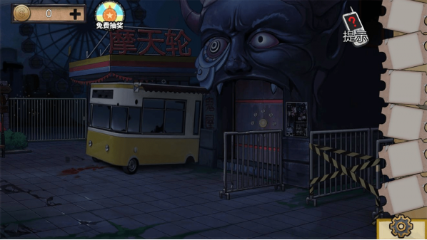 密室逃脱绝境系列11游乐园第四关怎么过-密室逃脱绝境系列11游乐园第四关图文攻略