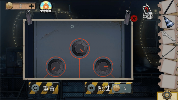 密室逃脱绝境系列11游乐园第四关怎么过-密室逃脱绝境系列11游乐园第四关图文攻略