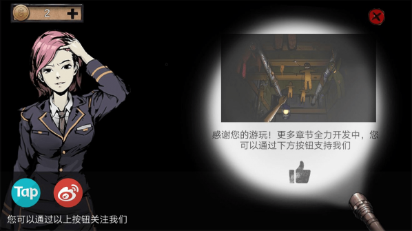 密室逃脱绝境系列11游乐园第五关怎么过-密室逃脱绝境系列11游乐园第五关图文攻略