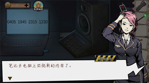 密室逃脱绝境系列11游乐园第六关怎么过-密室逃脱绝境系列11游乐园第六关图文攻略