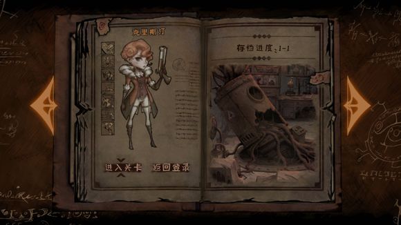 异化之地Boss轧德怎么打-轧德怪物打法细节分享