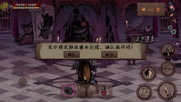 异化之地Boss瑞德尔怎么打-瑞德尔怪物打法细节分享