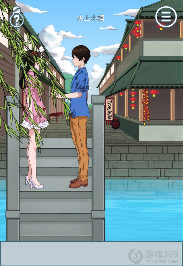 拆散情侣大作战6第1关怎么玩？全关卡通关攻略分享