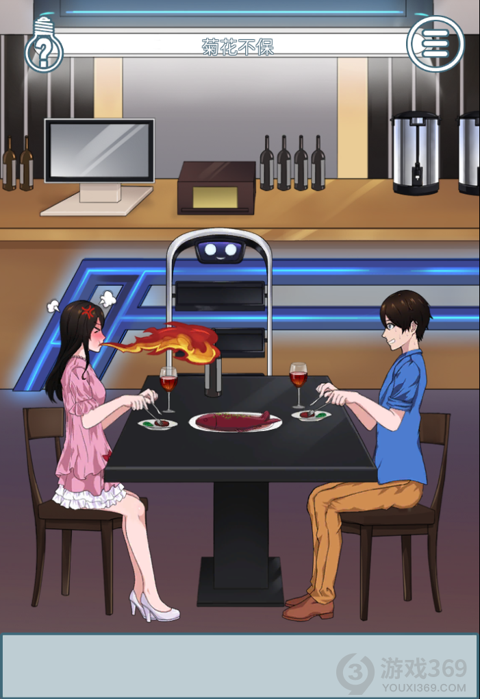 拆散情侣大作战6第22关怎么玩？全关卡通关攻略分享