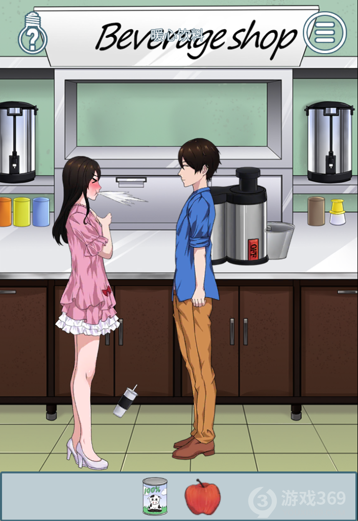 拆散情侣大作战6第4关怎么玩？全关卡通关攻略分享