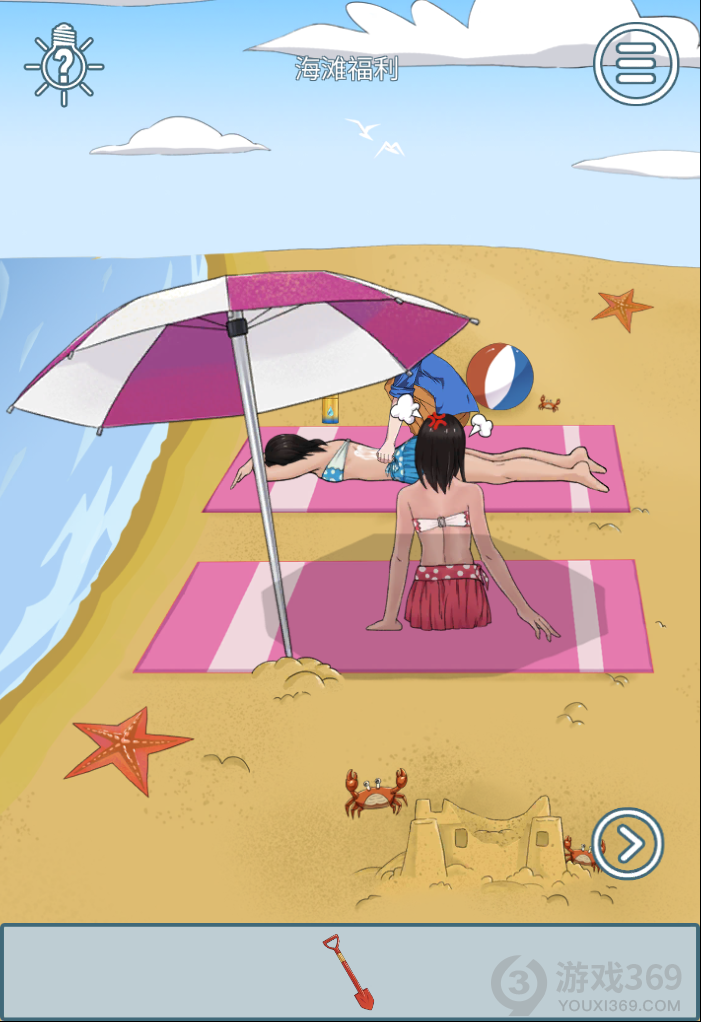 拆散情侣大作战6第14关怎么玩？全关卡通关攻略分享