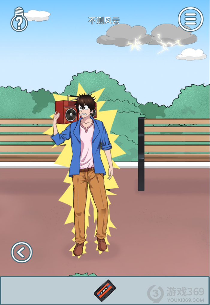 拆散情侣大作战6第24关怎么玩？全关卡通关攻略分享