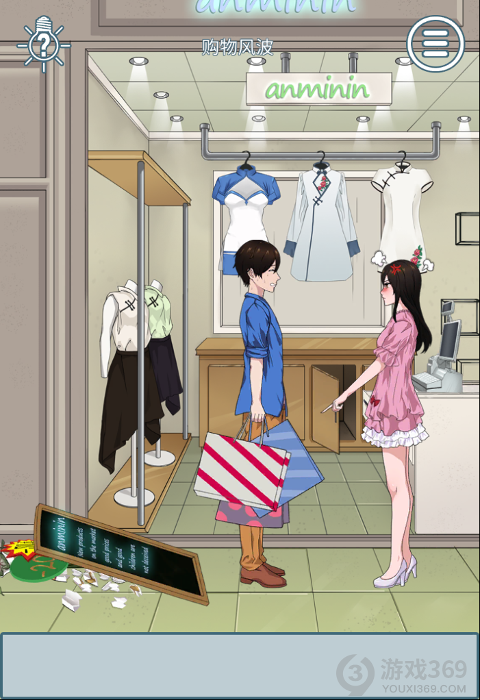 拆散情侣大作战6第5关怎么玩？全关卡通关攻略分享