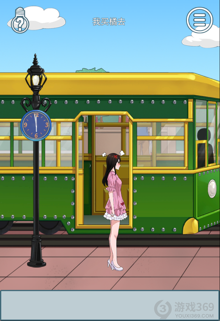 拆散情侣大作战6第25关怎么玩？全关卡通关攻略分享