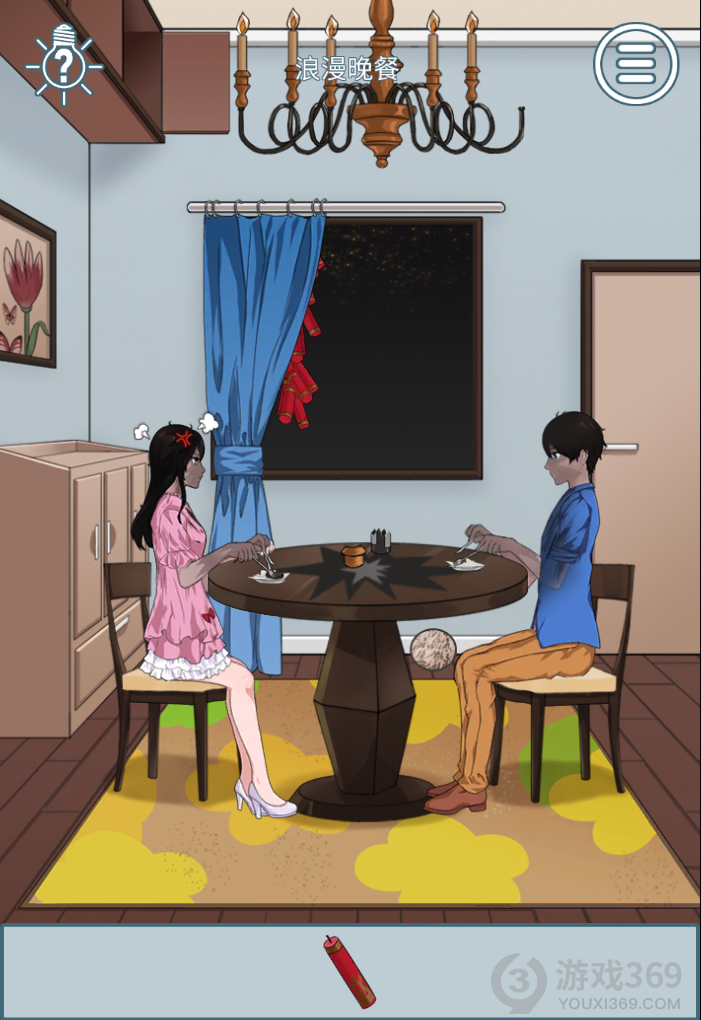 拆散情侣大作战6第6关怎么玩？全关卡通关攻略分享