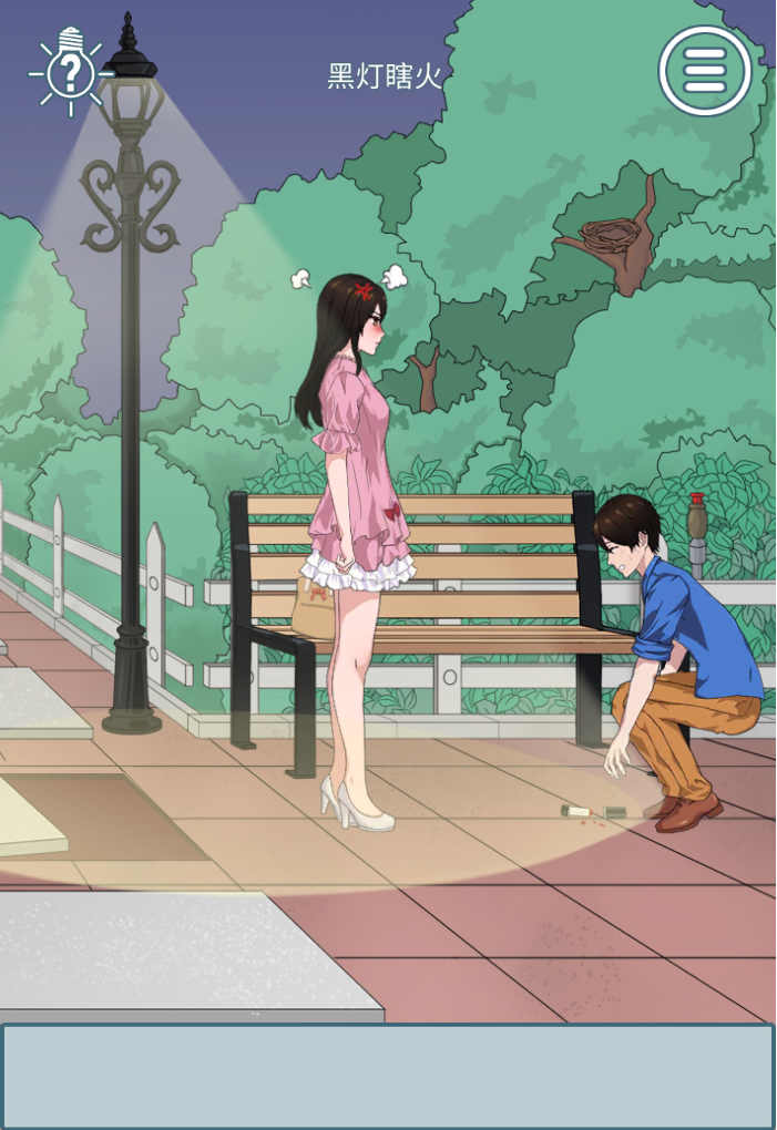 拆散情侣大作战6第7关怎么玩？全关卡通关攻略分享