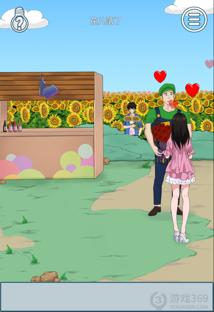 拆散情侣大作战6第27关怎么玩？全关卡通关攻略分享