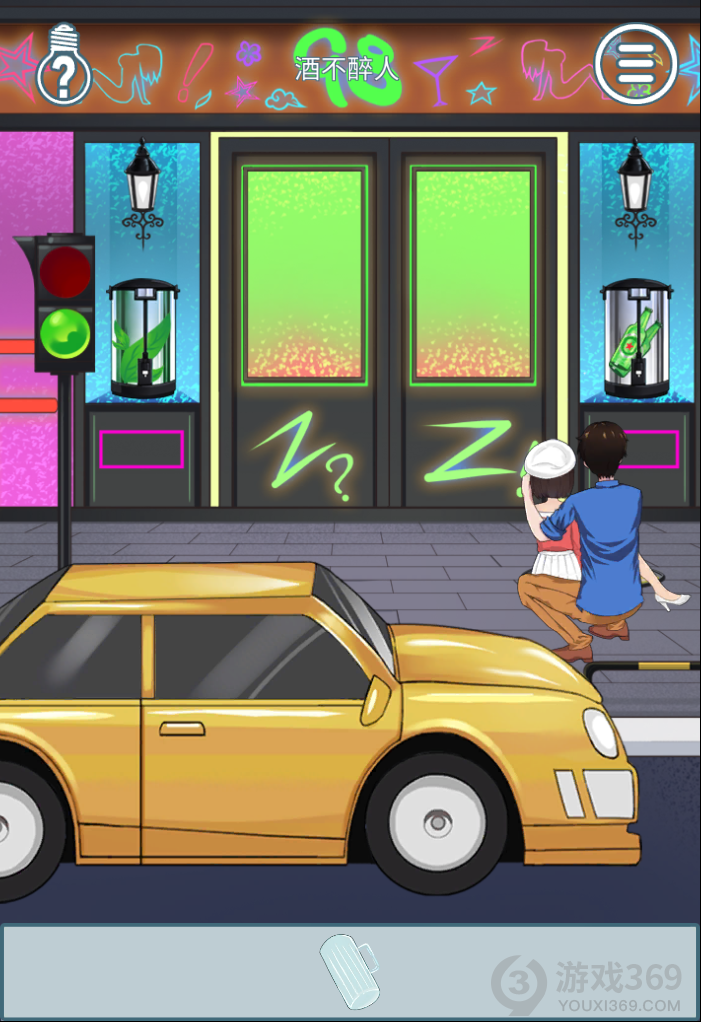 拆散情侣大作战6第28关怎么玩？全关卡通关攻略分享