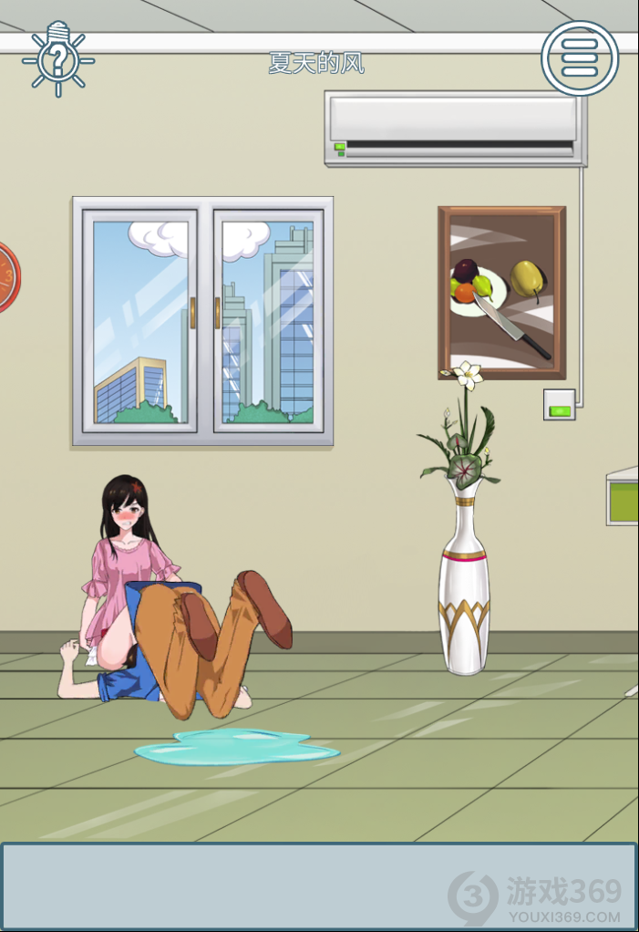 拆散情侣大作战6第9关怎么玩？全关卡通关攻略分享