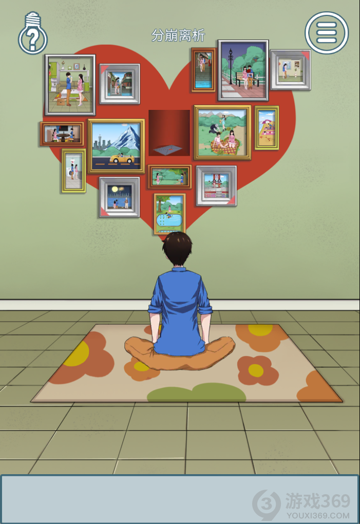 拆散情侣大作战6第29关怎么玩？全关卡通关攻略分享