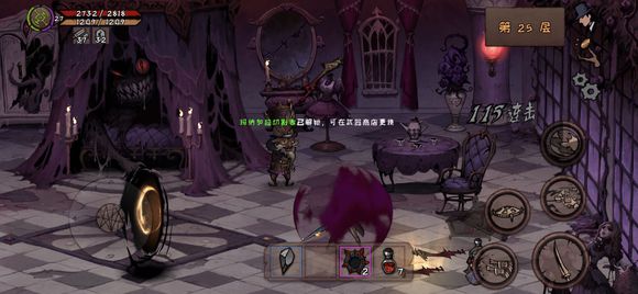 异化之地Boss莉丝怎么打-莉丝怪物打法细节分享