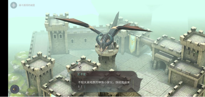 魔女之泉4第一章怎么打-魔女之泉4第一章通关攻略