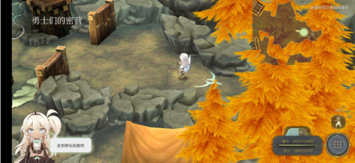 魔女之泉4伊贝特支线任务怎么做-魔女之泉4伊贝特支线任务图文攻略