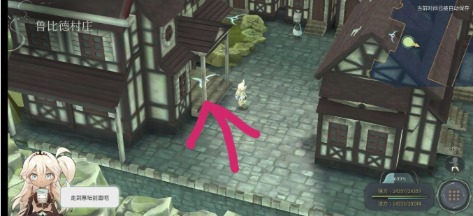 魔女之泉4伊贝特支线任务怎么做-魔女之泉4伊贝特支线任务图文攻略
