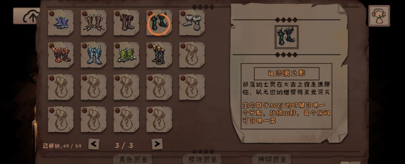 异化之地深渊武器怎么获得_深渊武器获取方法介绍