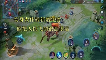 王者荣耀变身年兽活动怎么玩？变身年兽活动玩法及碎片收取方法分享