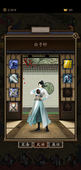 凌烟诀之江湖侠客功法怎么领悟？功法领悟方法技巧攻略