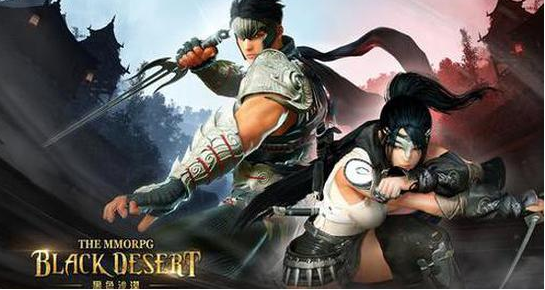 黑色沙漠手游游戏进不去怎么办