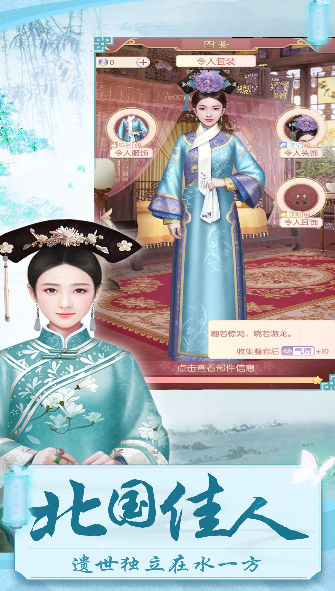 后宫攻略
