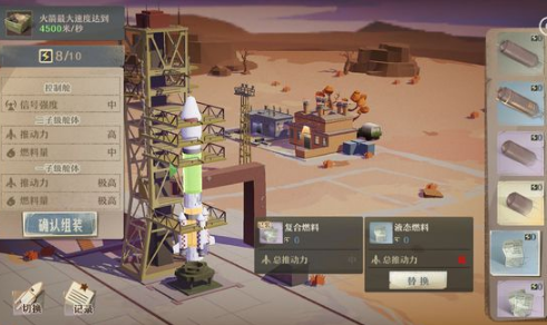 第九所火箭速度怎么达到4500？火箭速度4500提升方式攻略