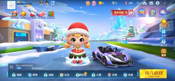 跑跑卡丁车飞行宠物怎么得？飞行宠物获取方法介绍