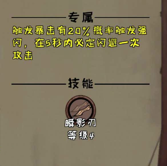 异化之地武器选择推荐-异化之地武器怎么选