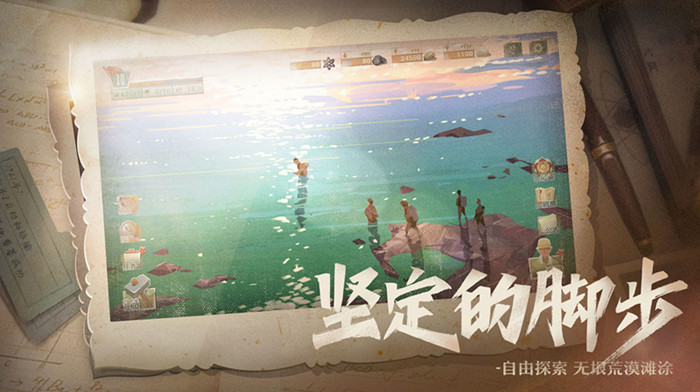 第九所探月信件如何解锁？第九所探月信件解锁方法介绍