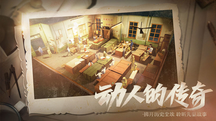 第九所史实如何解锁？第九所史实解锁方法条件攻略