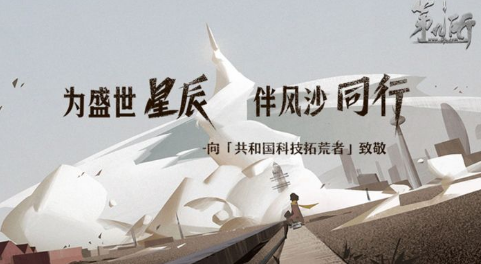 第九所捕湟鱼如何解锁？第九所捕湟鱼解锁方法介绍