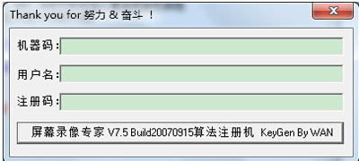 屏幕录像专家注册机如何使用？软件使用操作教程分享