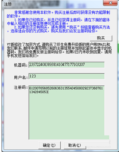 屏幕录像专家注册机如何使用？软件使用操作教程分享