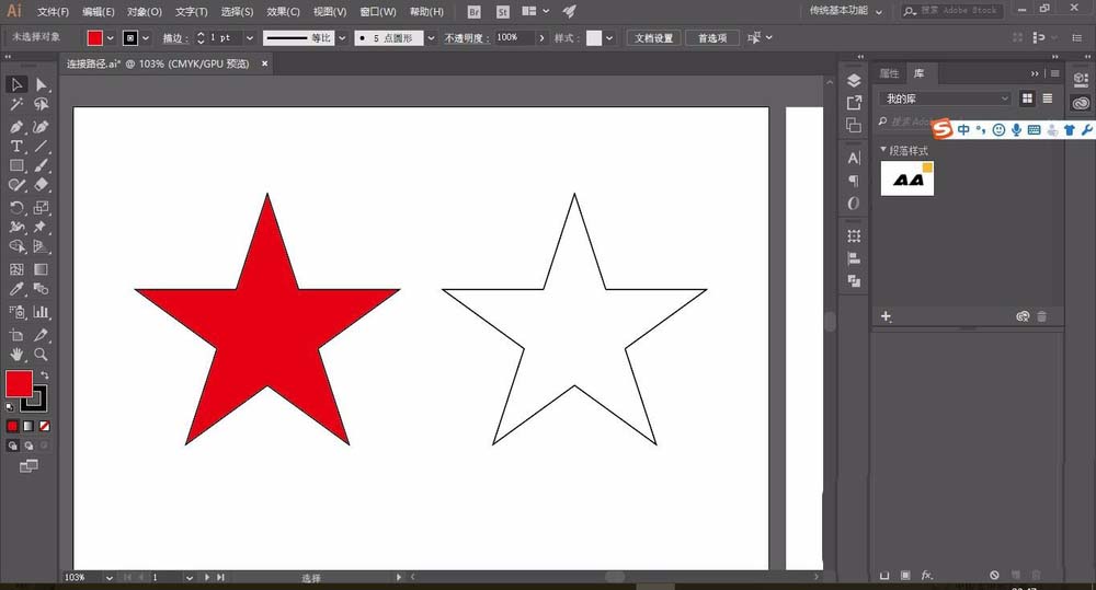 Adobe Illustrator如何连接路径？进行连接路径方法介绍