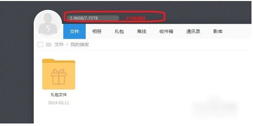 115网盘扩容空间怎么操作？扩容空间方法介绍
