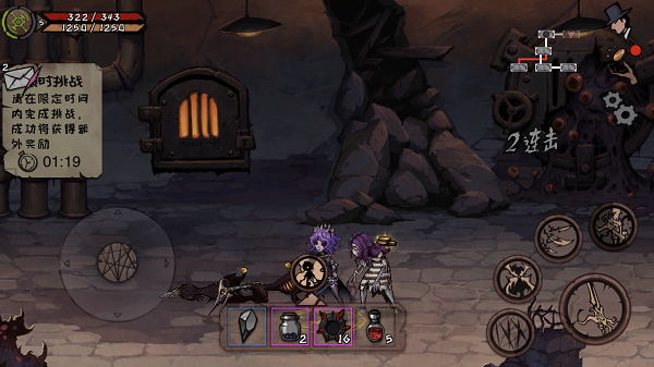 异化之地第一章通关攻略-异化之地第一章怎么打