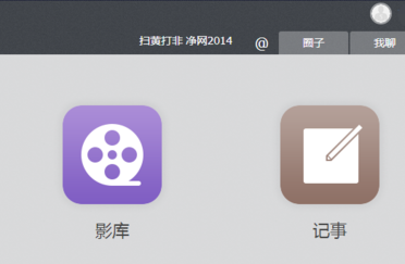 115网盘怎样设置密保？设置密保问题流程介绍