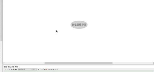 FreeMind(思维脑图)怎样设置节点颜色？更改节点颜色方法介绍